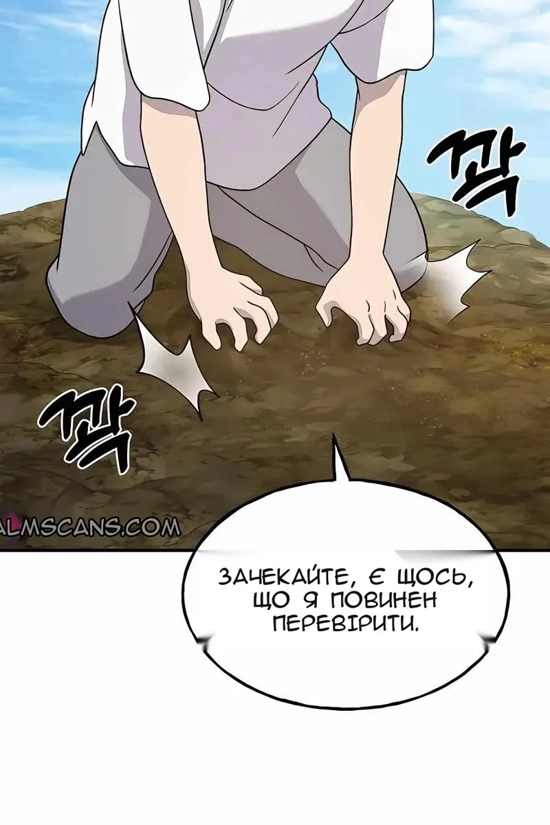 Сторінка 98