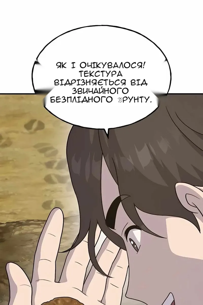 Сторінка 99
