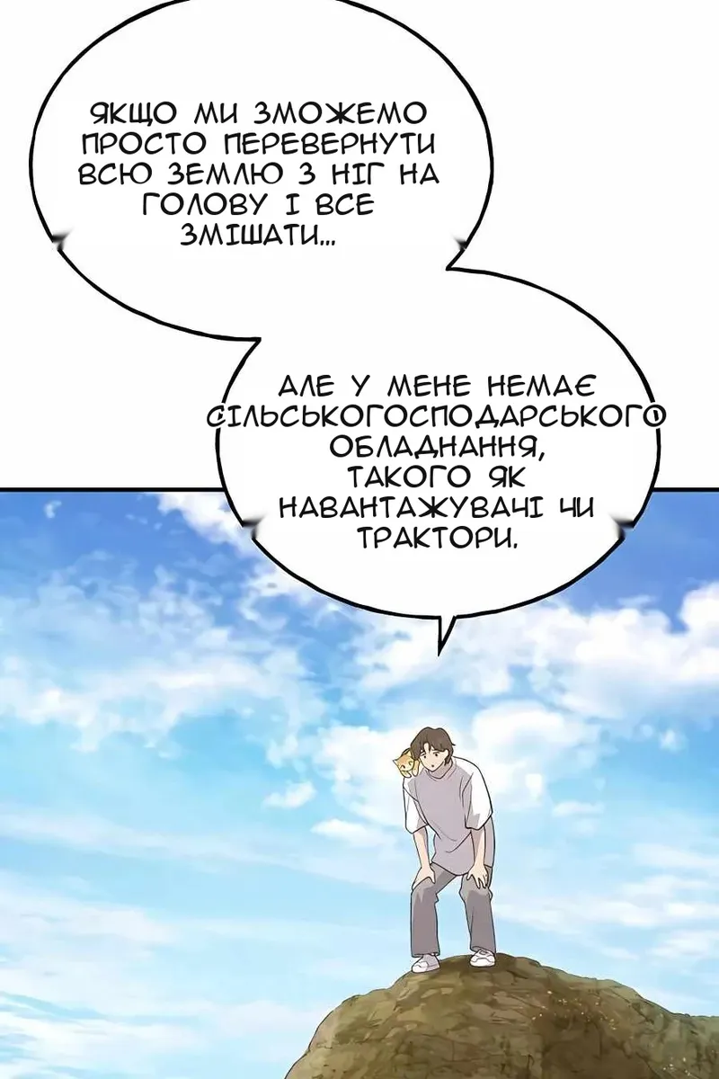 Сторінка 107