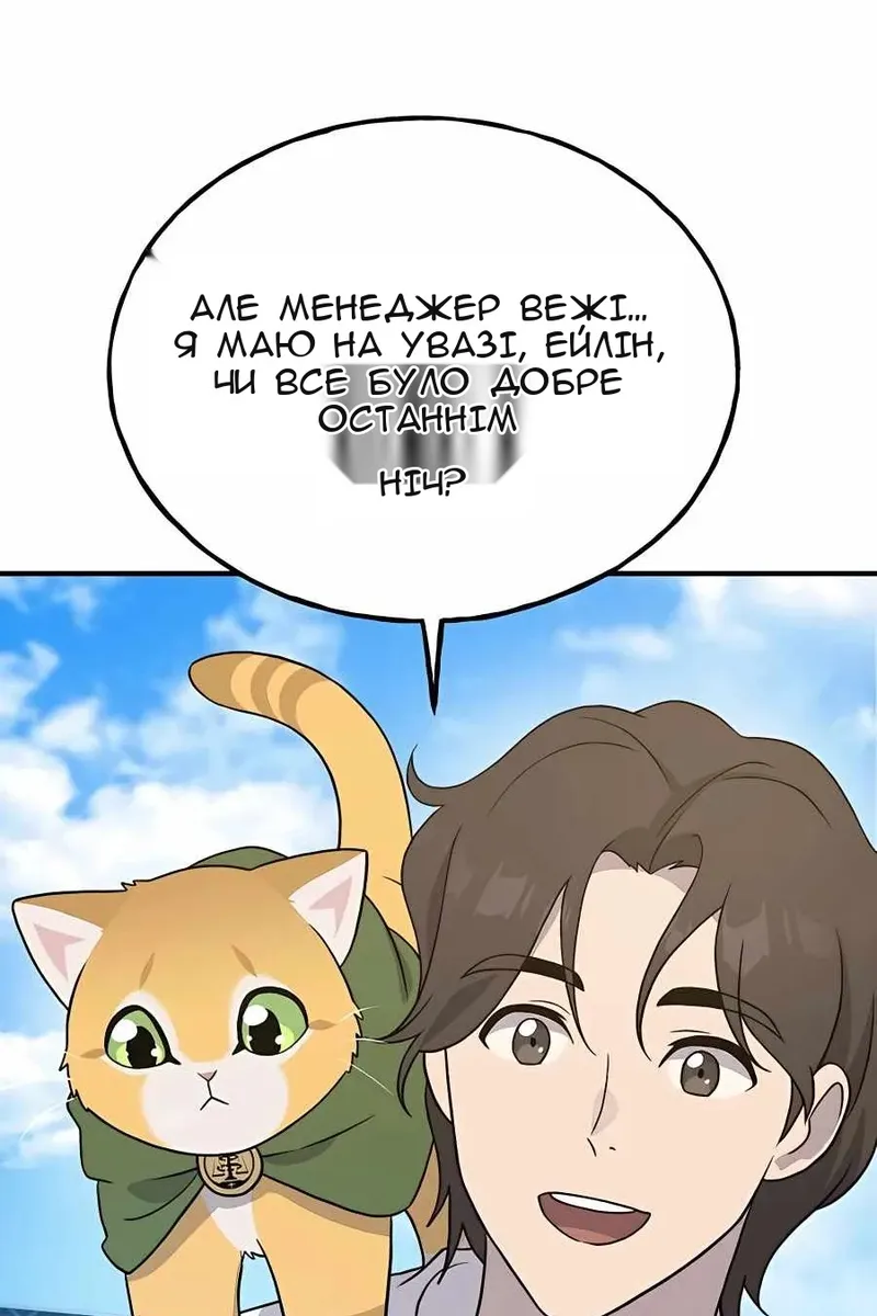 Сторінка 112