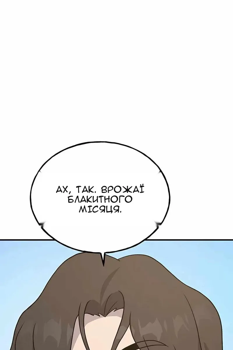 Сторінка 116