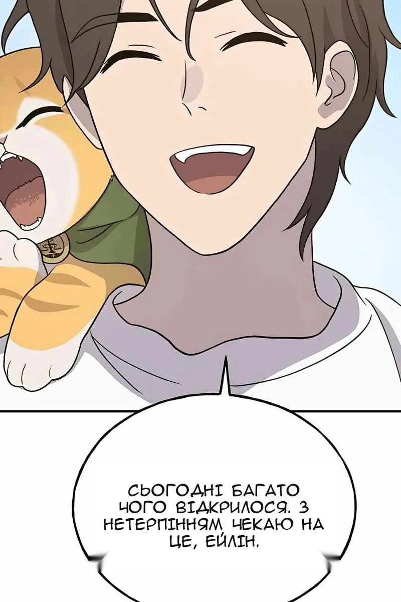 Сторінка 117