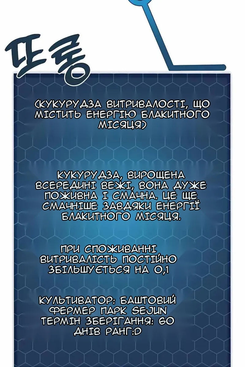 Сторінка 128
