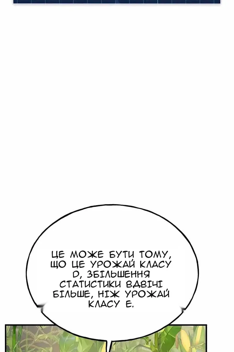 Сторінка 129