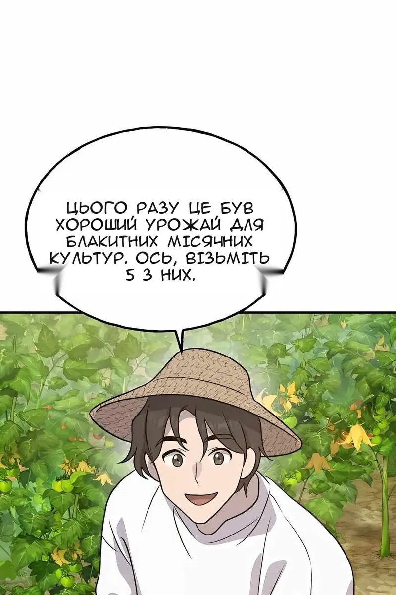 Сторінка 136