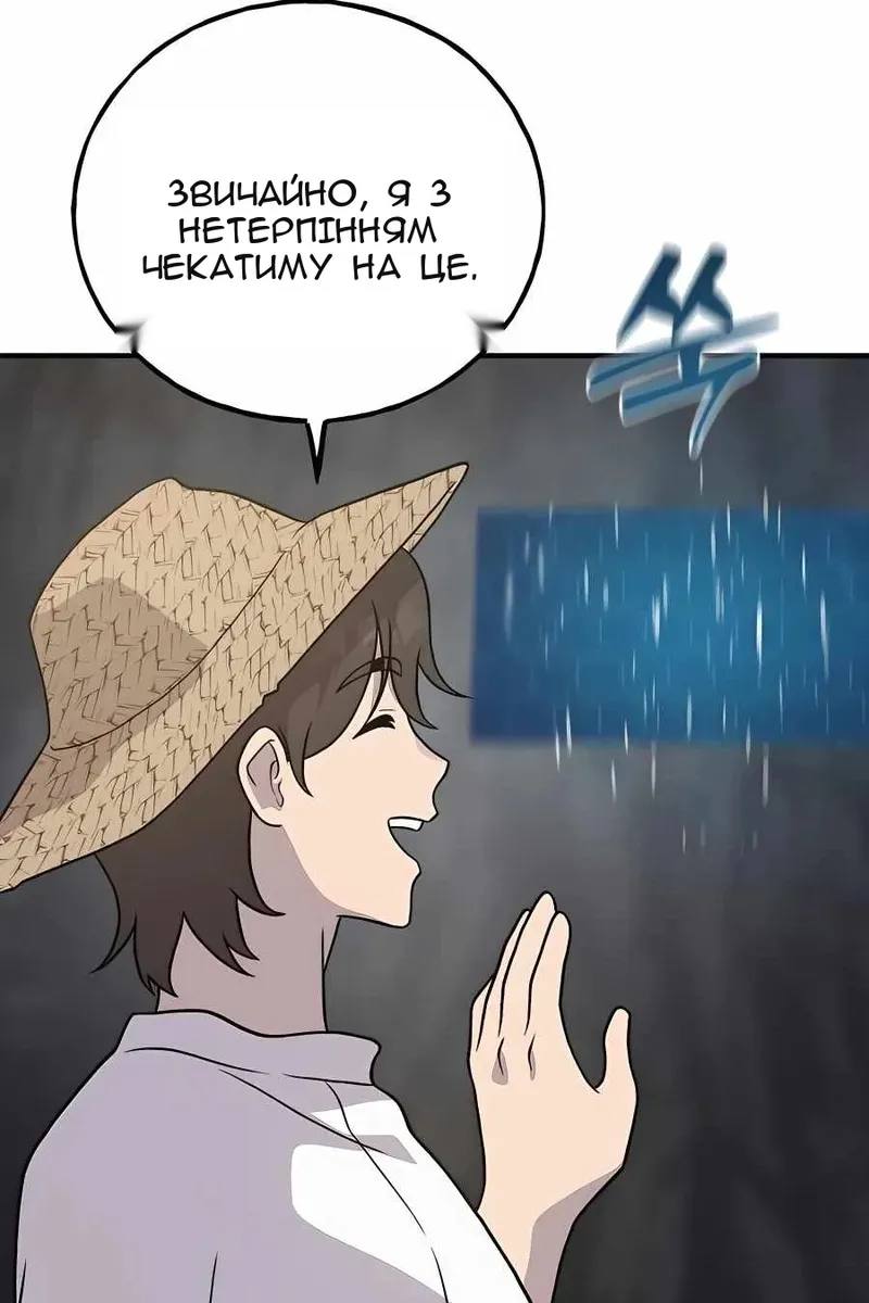 Сторінка 139