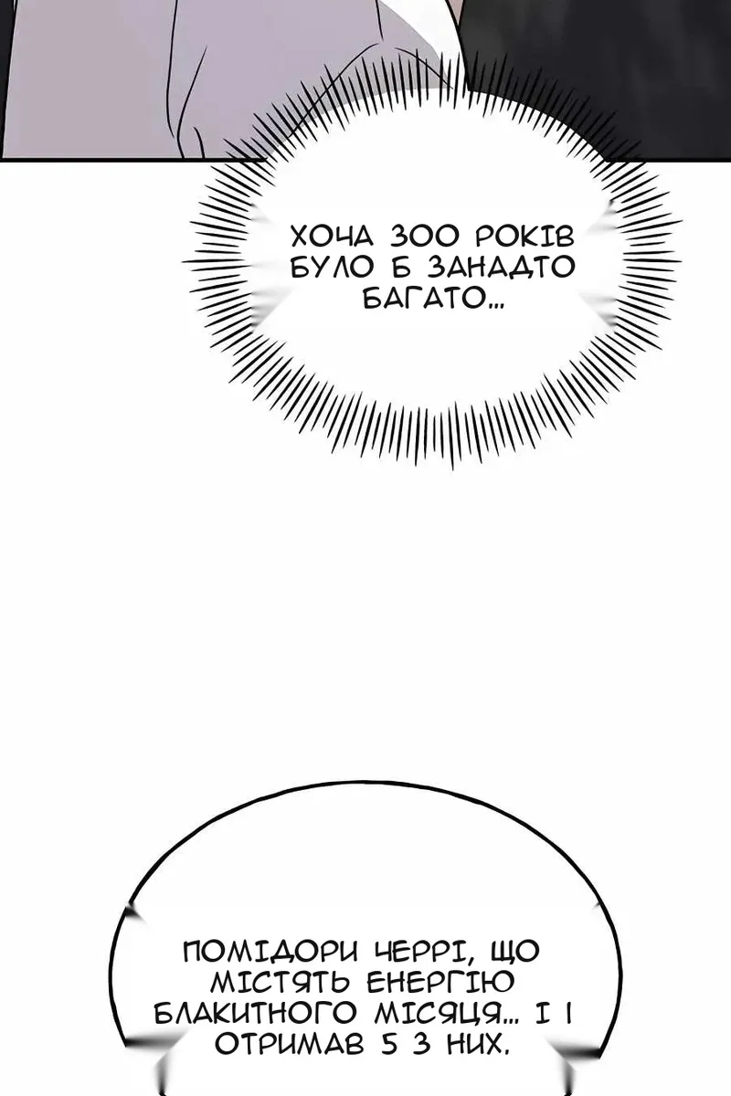 Сторінка 140