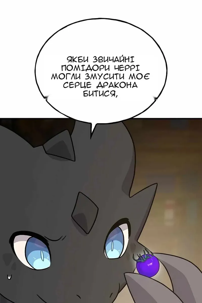 Сторінка 143