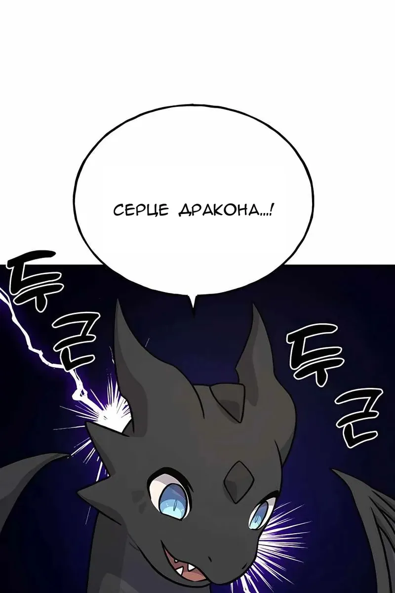 Сторінка 153