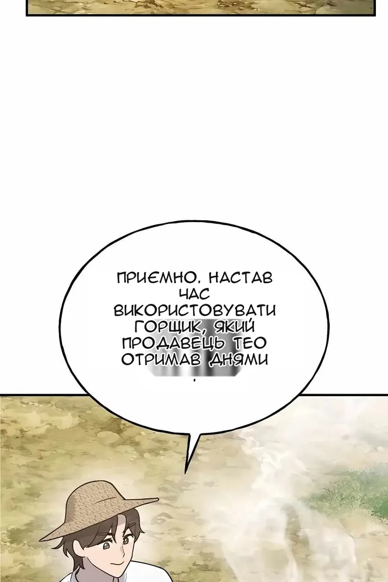 Сторінка 6