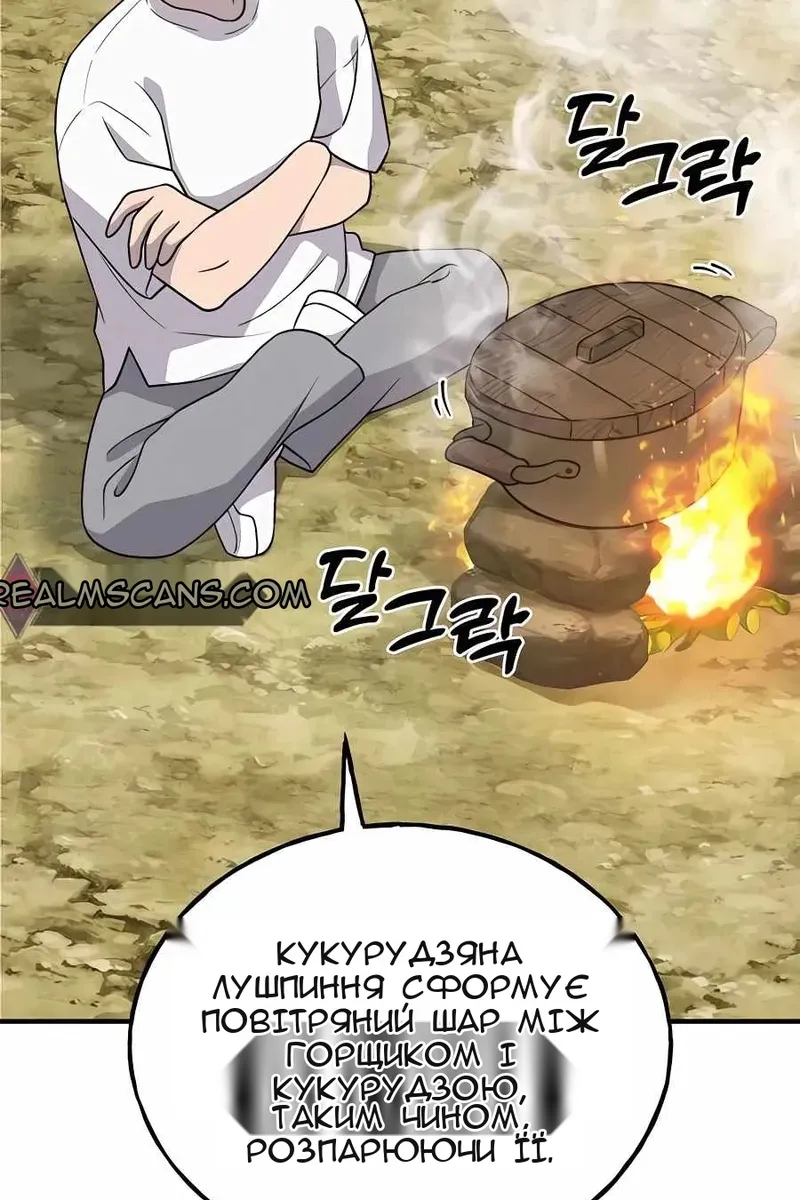 Сторінка 7