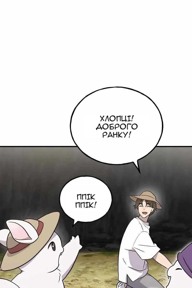 Сторінка 10