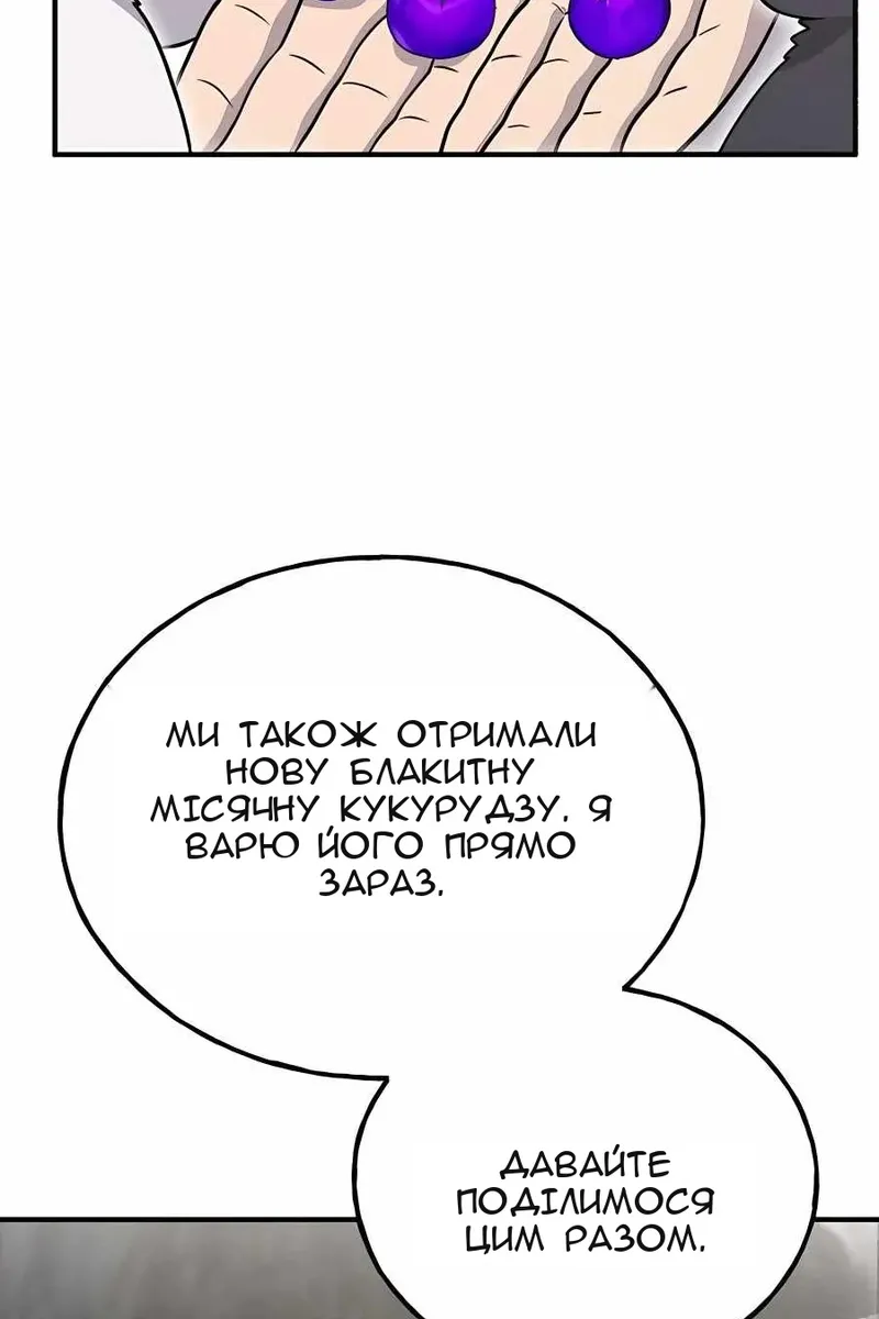 Сторінка 15