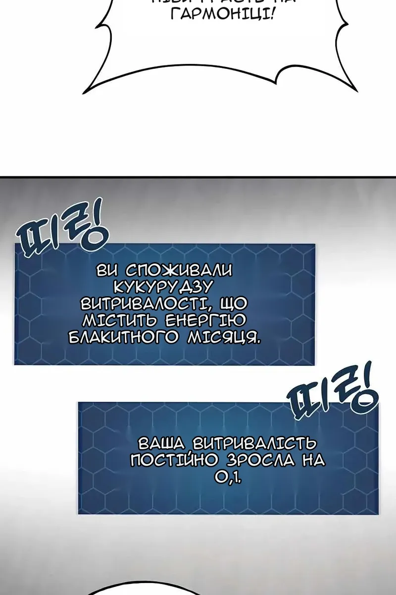 Сторінка 46