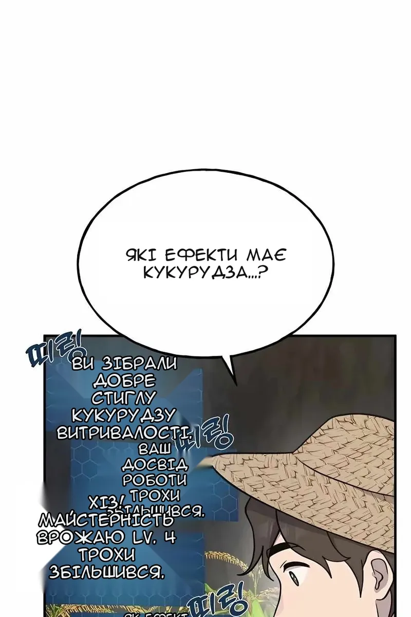 Сторінка 55