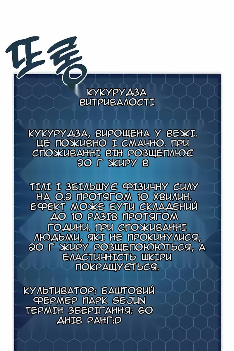 Сторінка 57