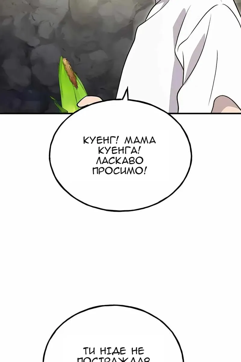 Сторінка 64