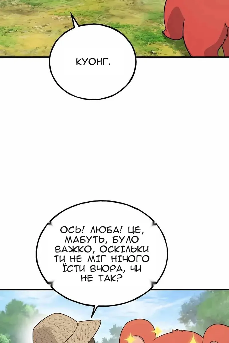 Сторінка 66