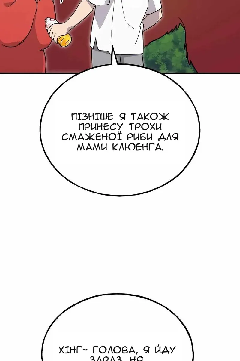 Сторінка 69