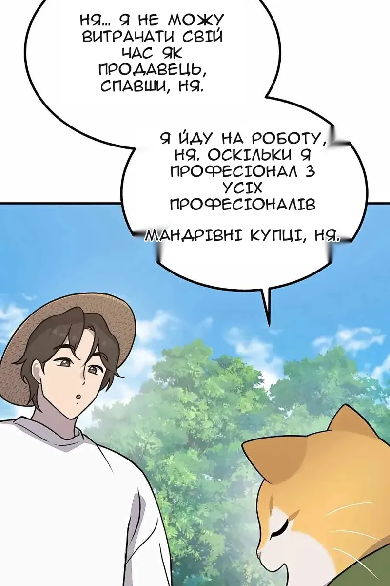 Сторінка 72
