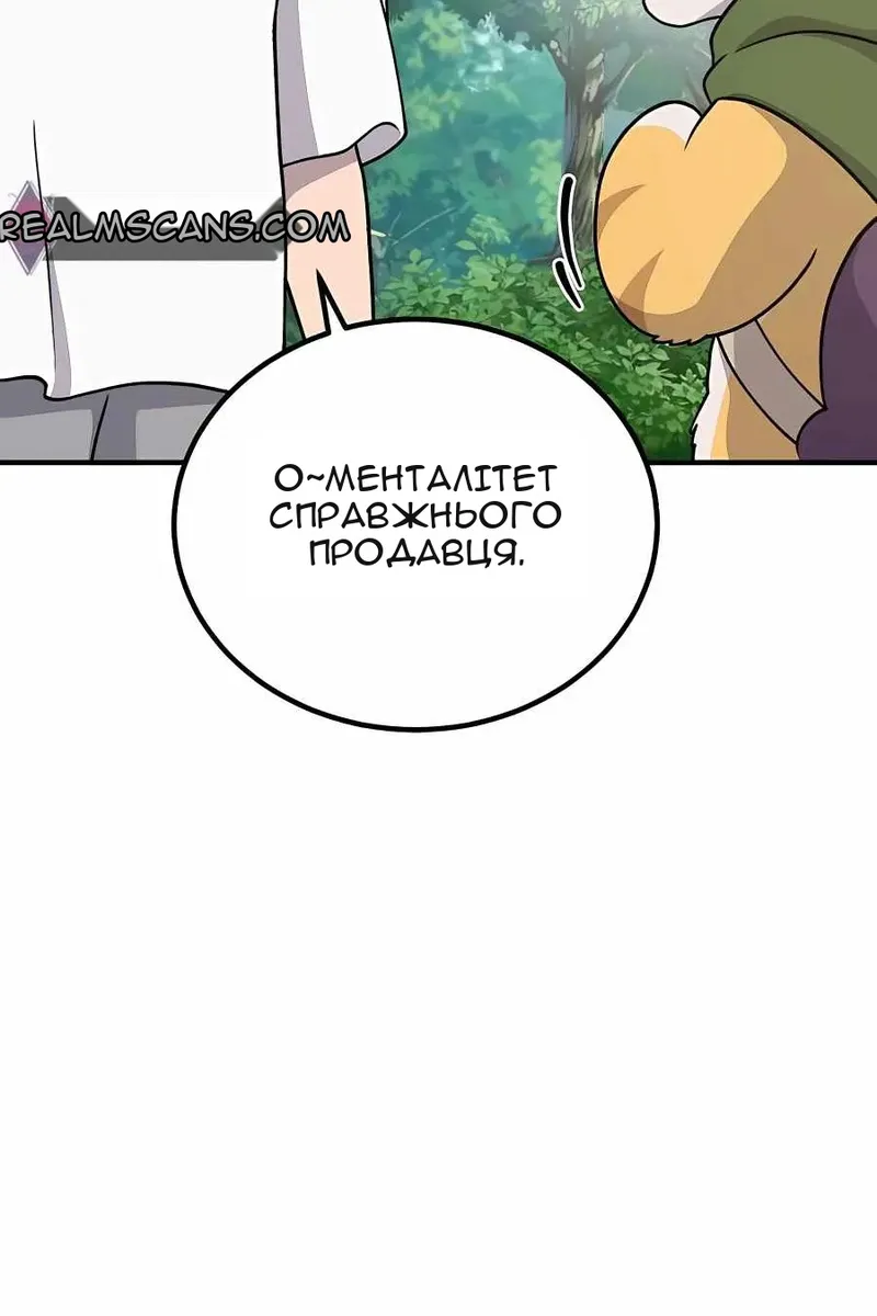 Сторінка 73