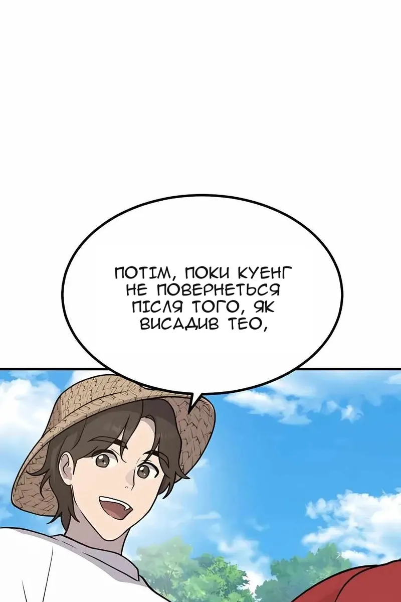 Сторінка 79
