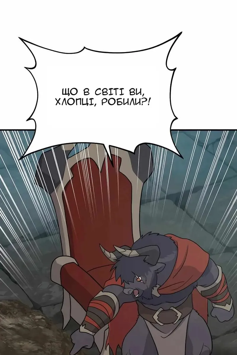 Сторінка 93