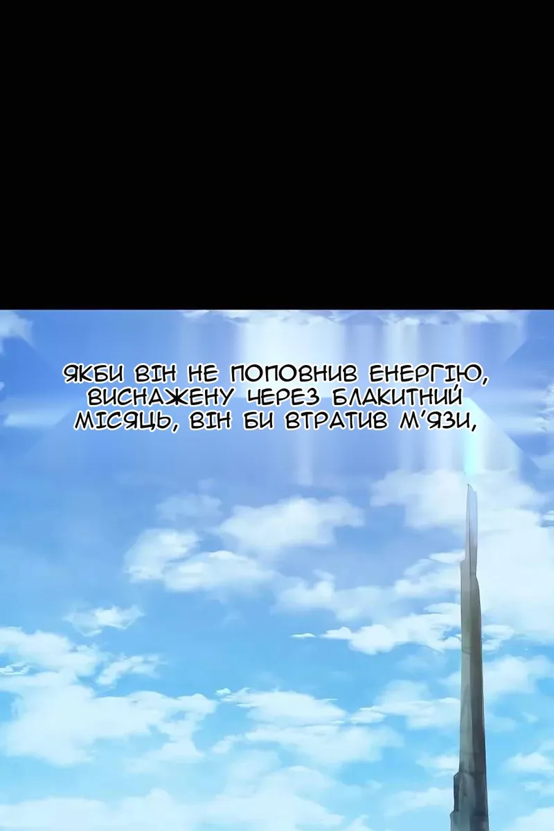 Сторінка 108