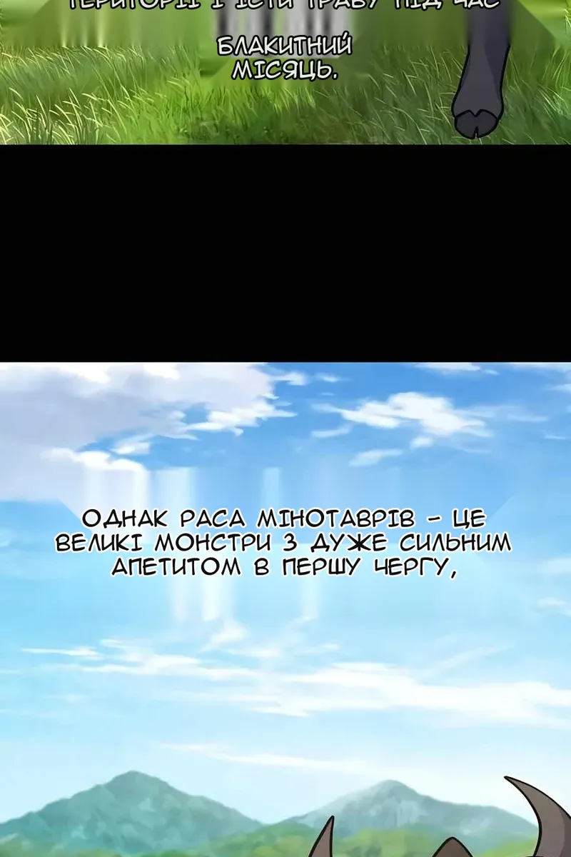 Сторінка 110
