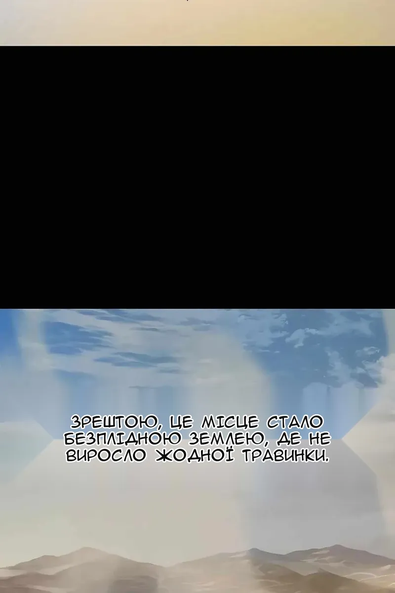 Сторінка 114