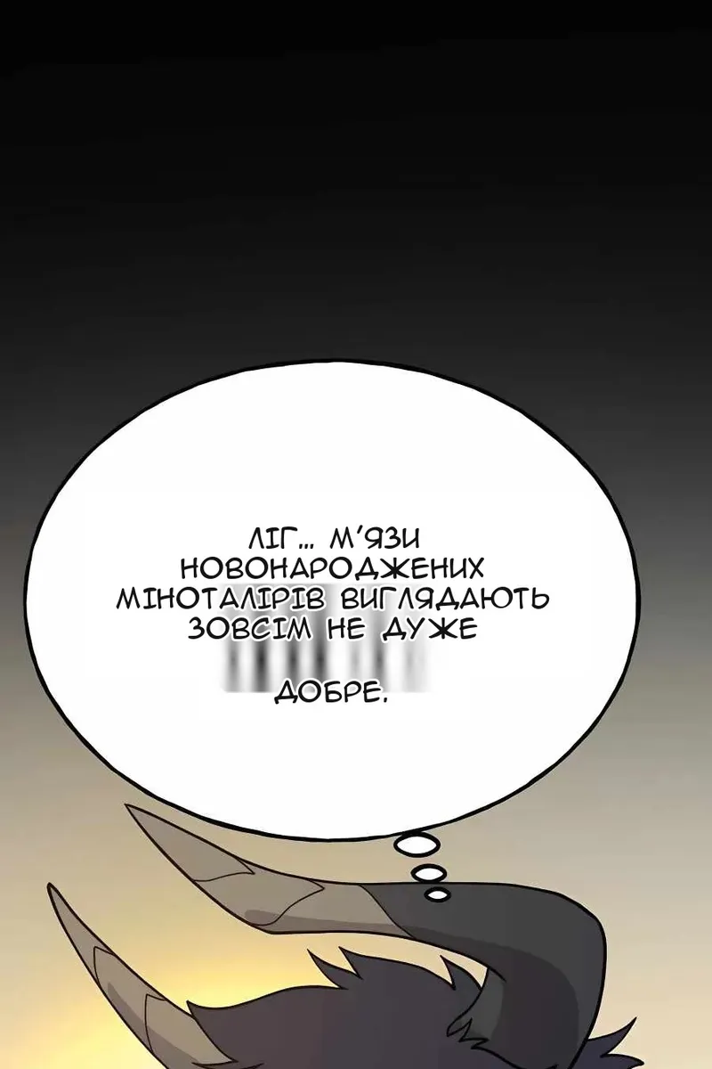Сторінка 117