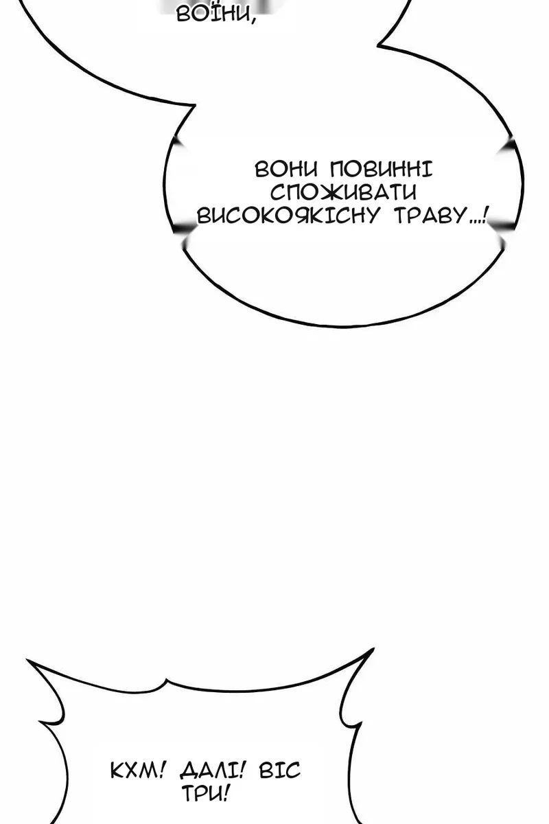 Сторінка 119