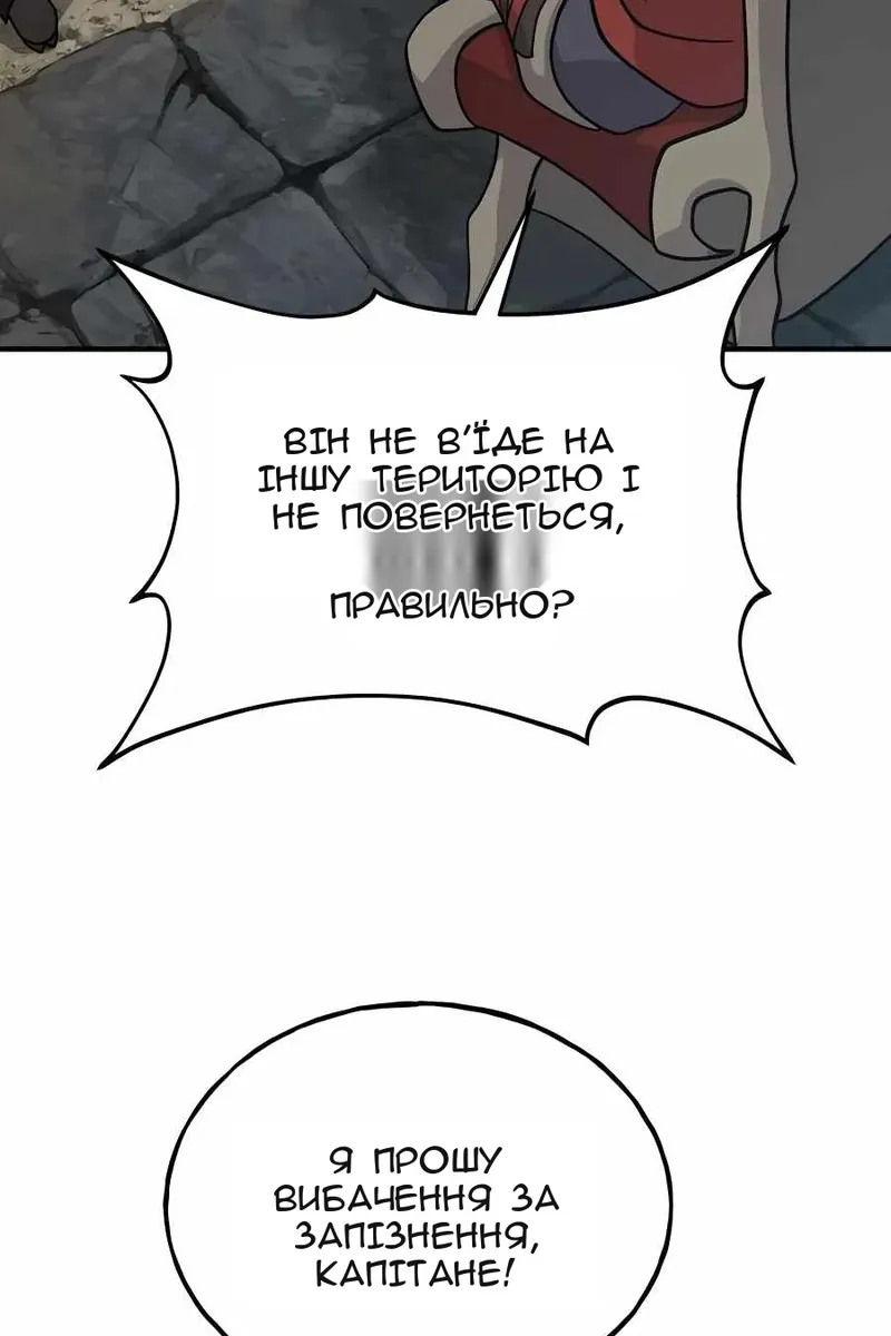 Сторінка 121