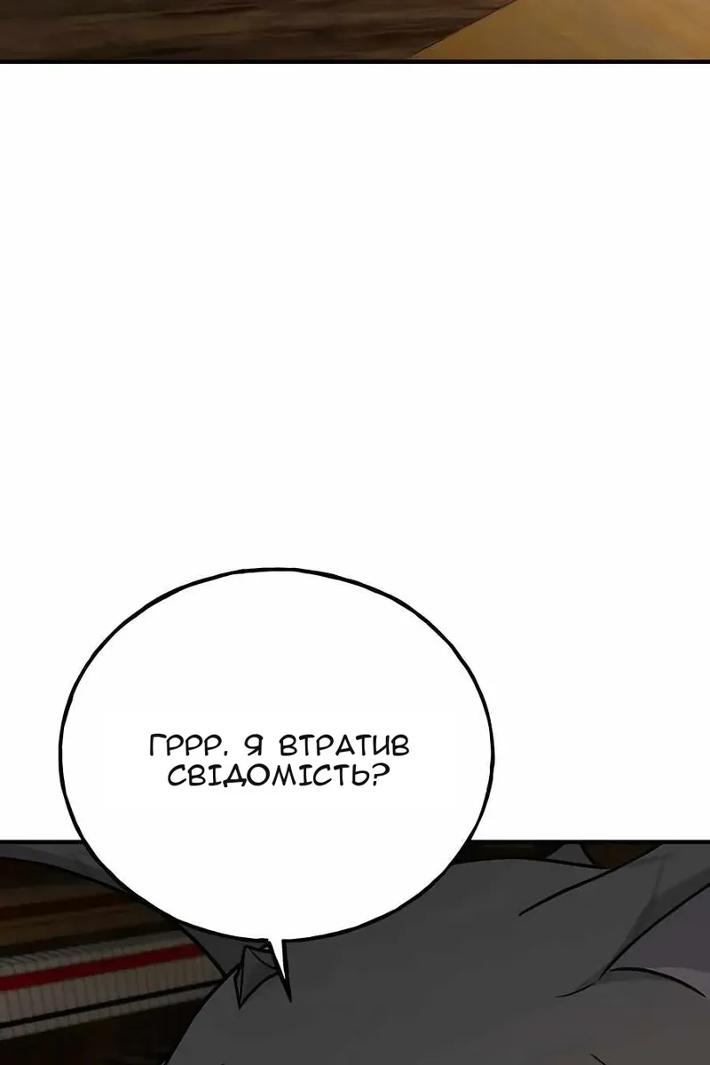 Сторінка 140