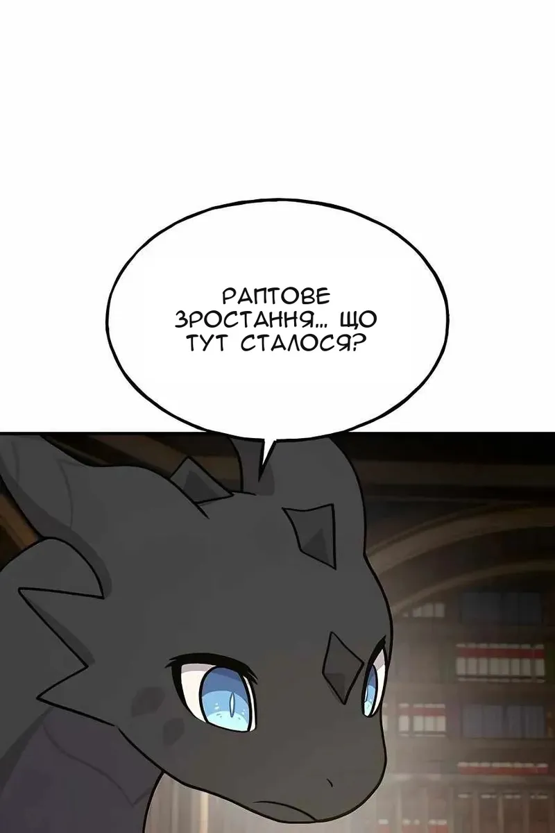 Сторінка 4