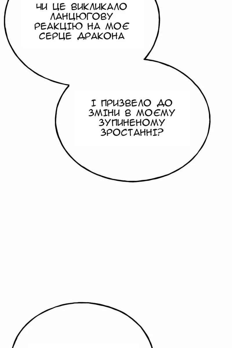Сторінка 9