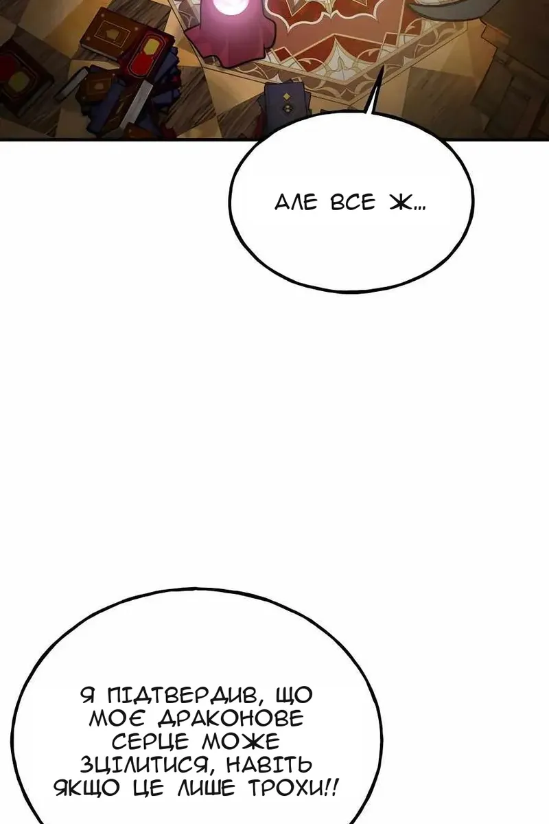 Сторінка 13