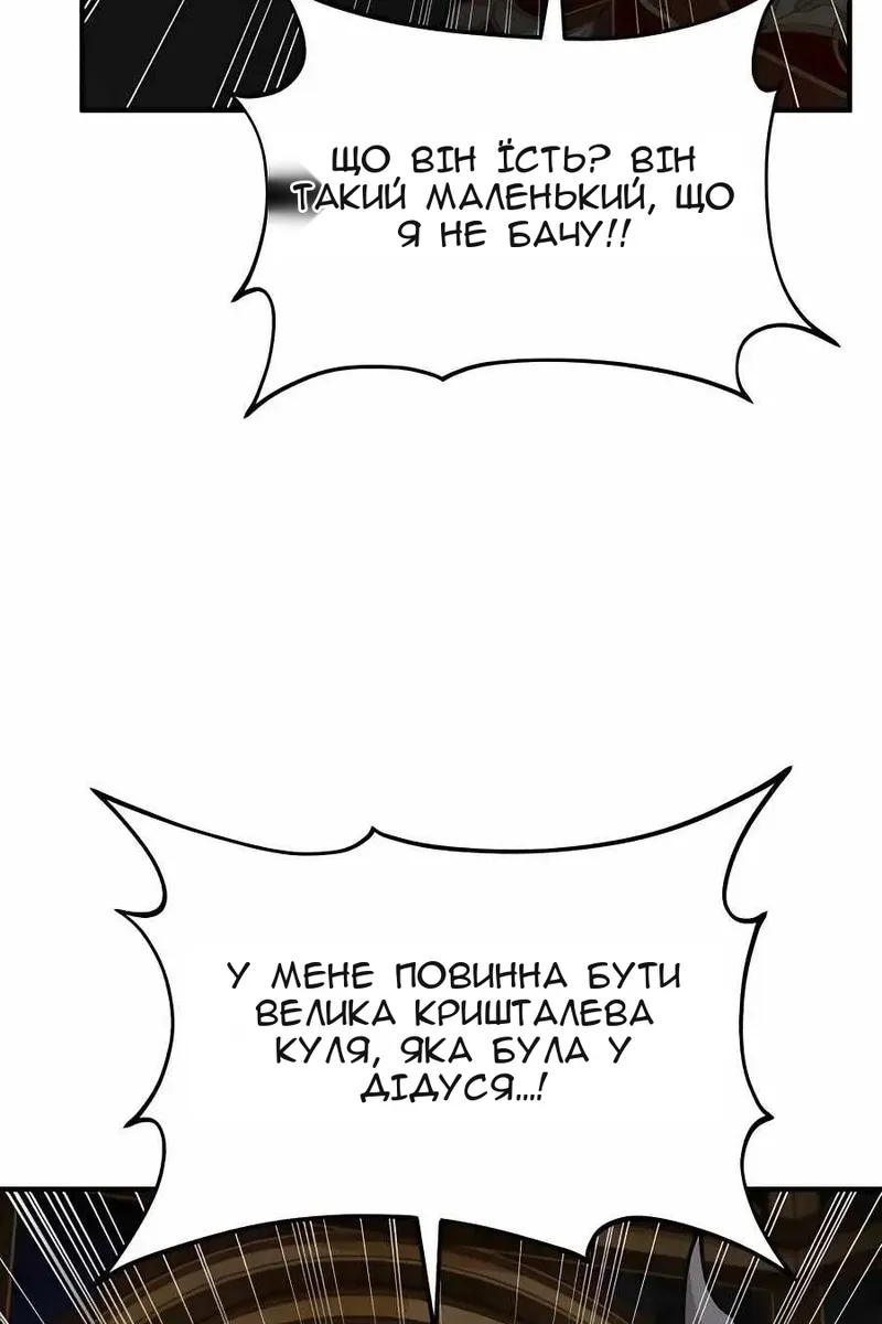 Сторінка 19