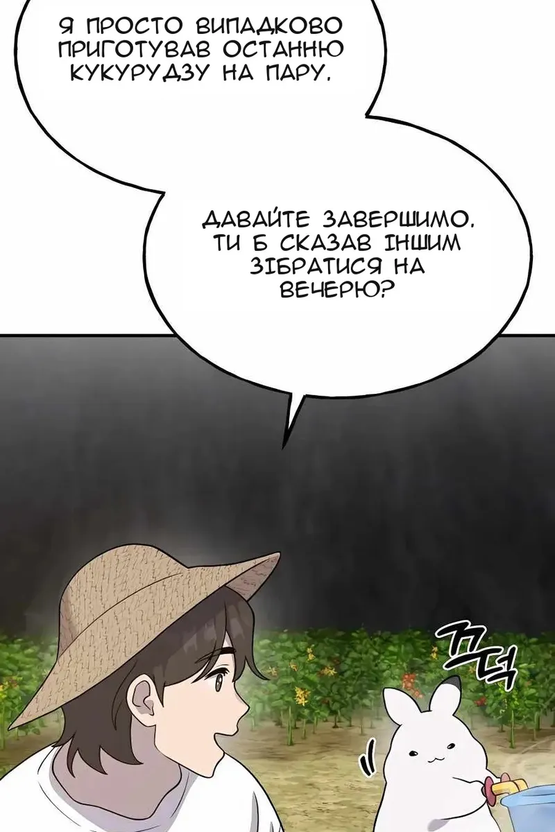 Сторінка 38