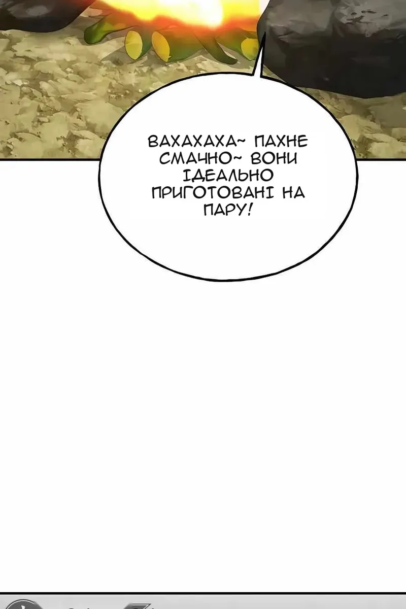 Сторінка 43