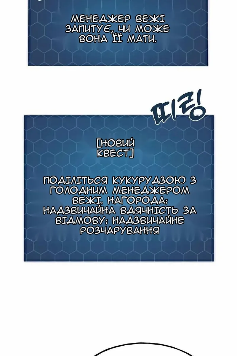 Сторінка 46