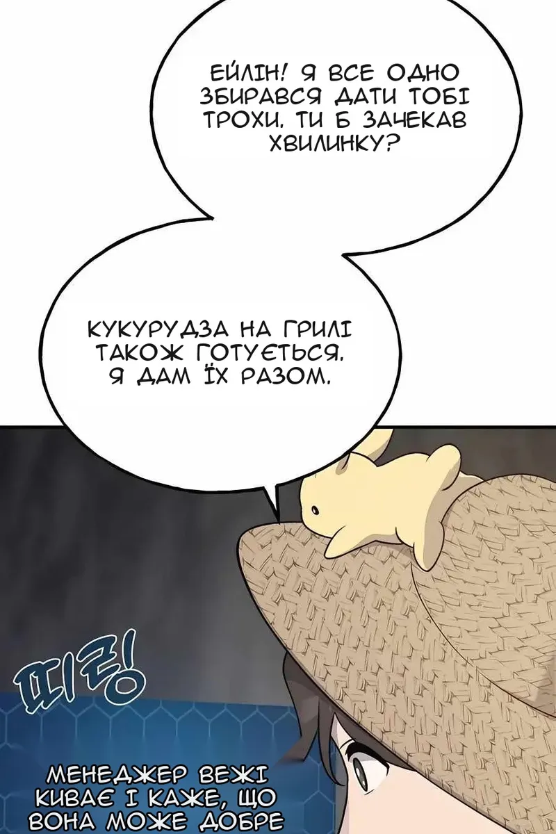 Сторінка 47