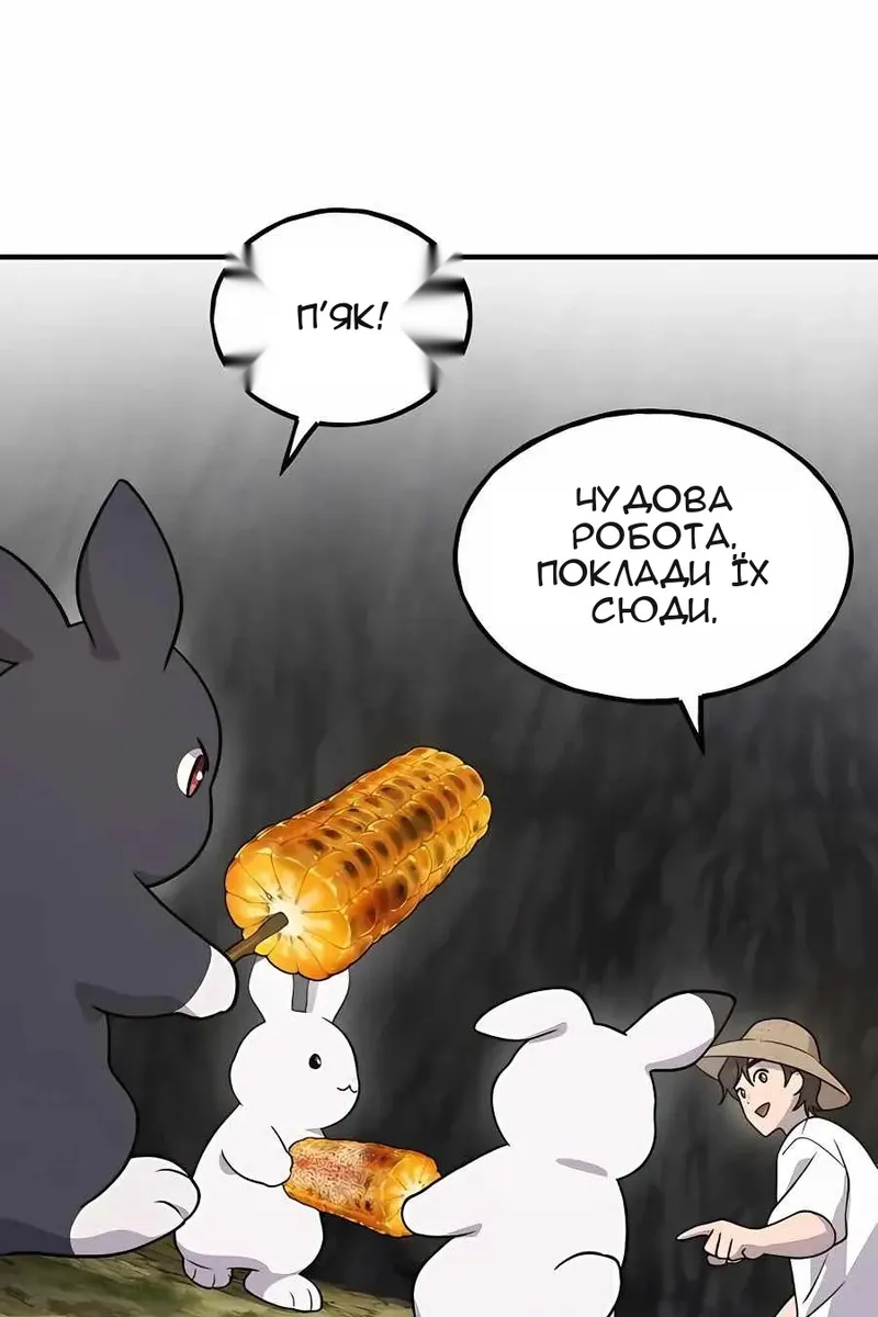 Сторінка 49