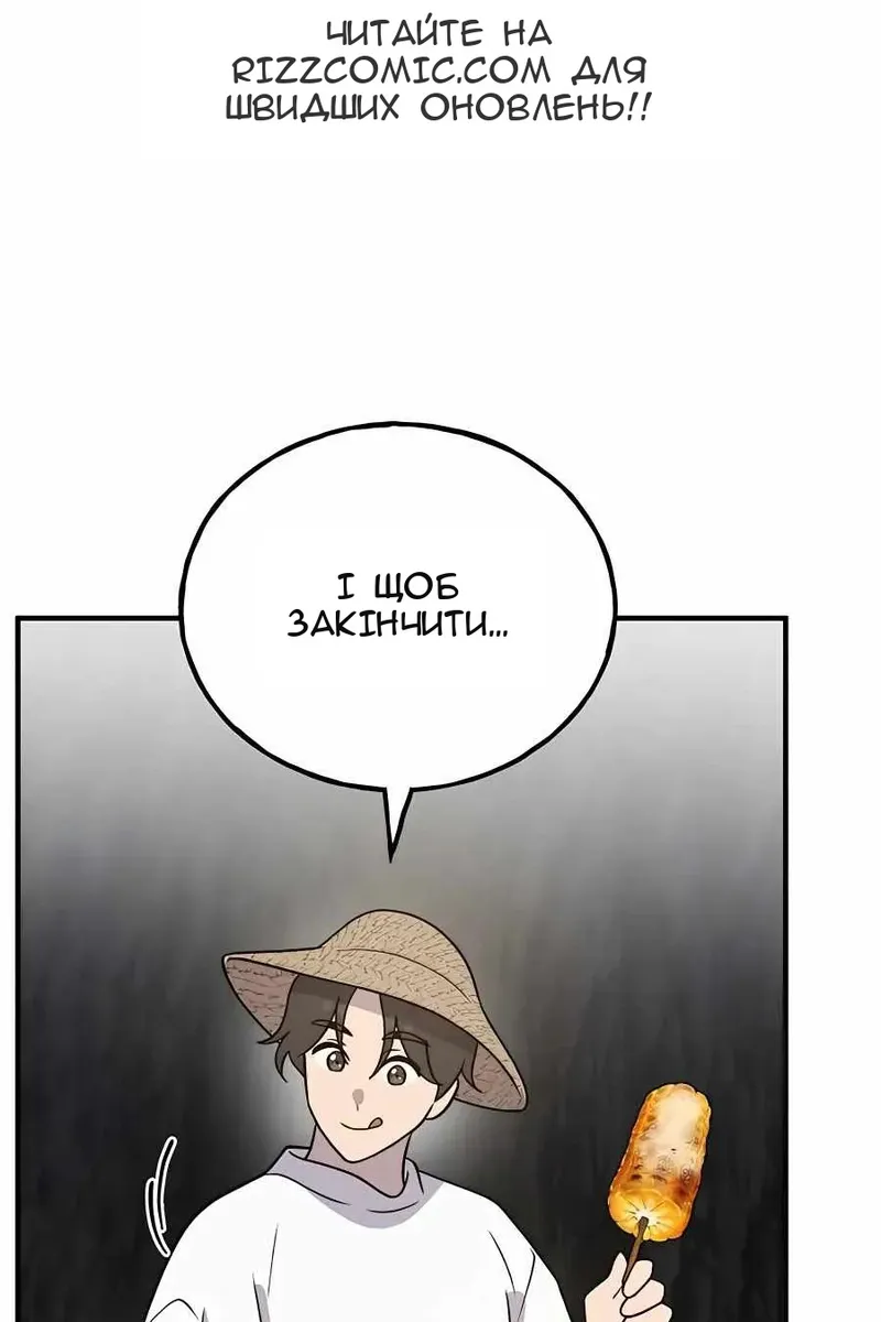 Сторінка 59