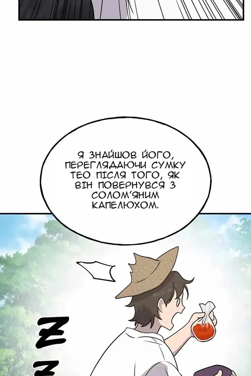 Сторінка 62