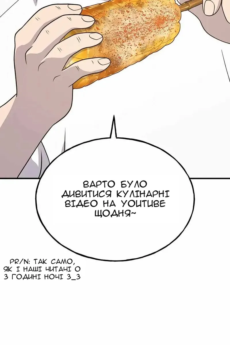 Сторінка 68
