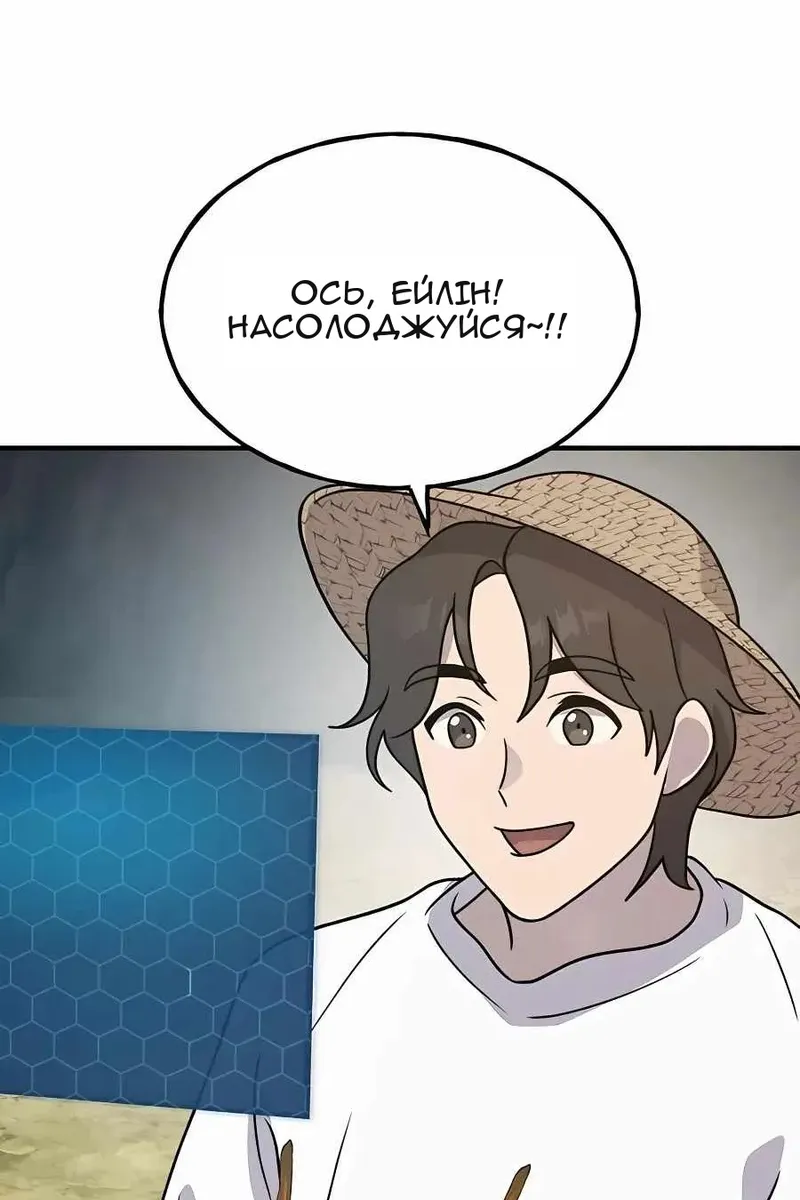 Сторінка 69