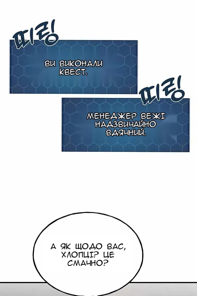 Сторінка 71