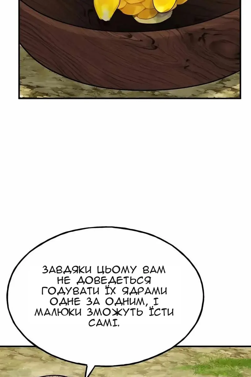 Сторінка 78