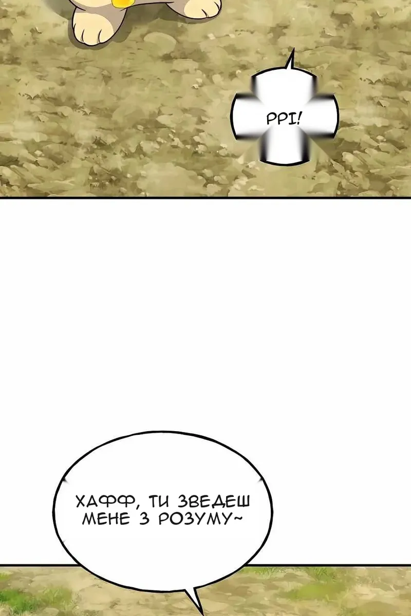 Сторінка 87